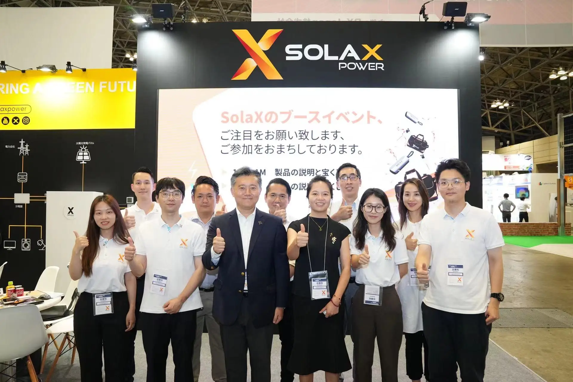 展会资讯 | suncitygroup太阳新城能源亮相2023年日本国际智能能源周秋季展