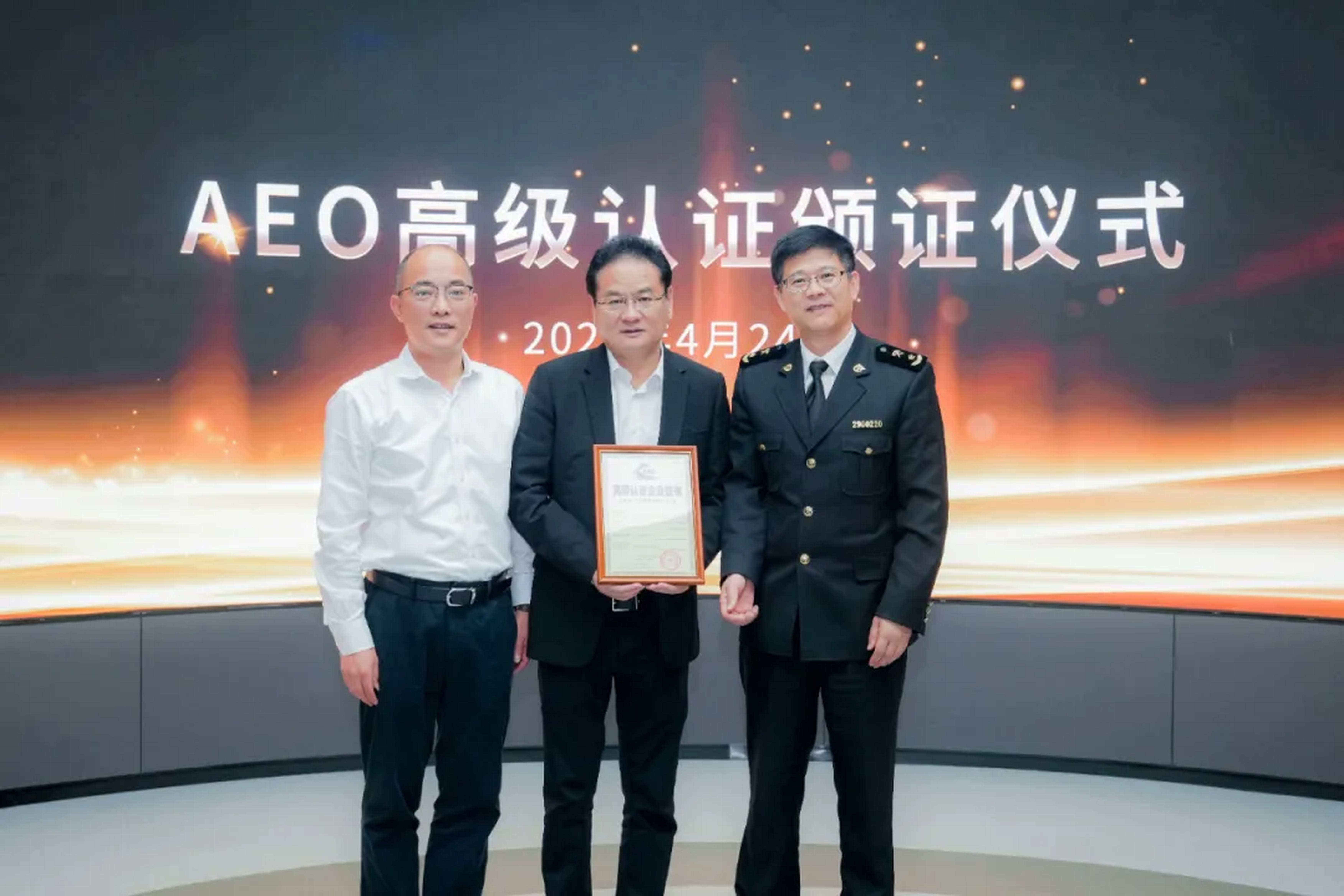 企业资讯 | suncitygroup太阳新城能源通过海关AEO高级认证，助力全球贸易赢得先机