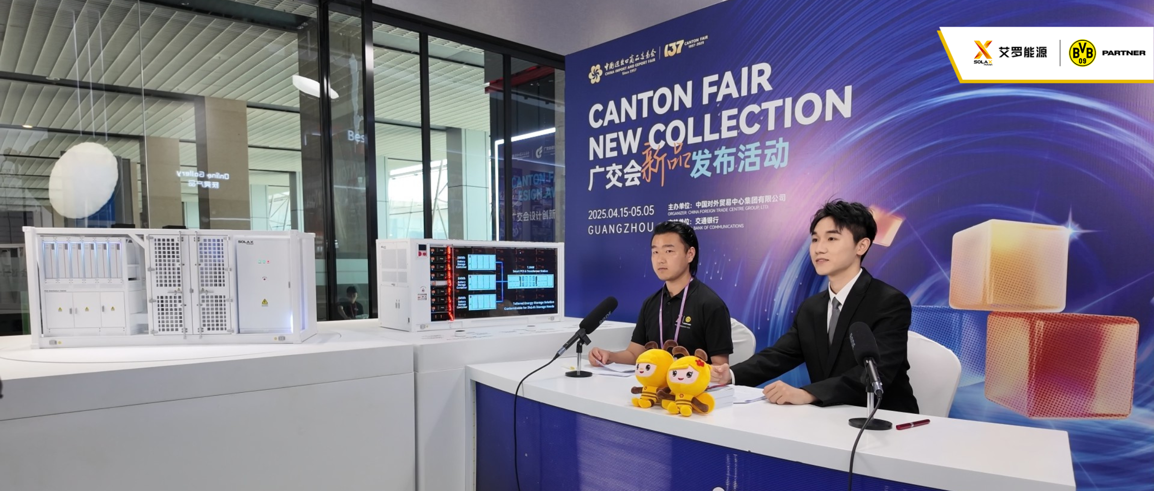 suncitygroup太阳新城ORIGIN大储亮相广交会直播间，三大核心亮点抢先看！